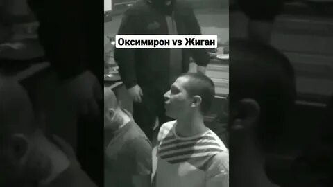 В душе туман по жизни жиган
