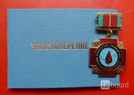 Участник ликвидации