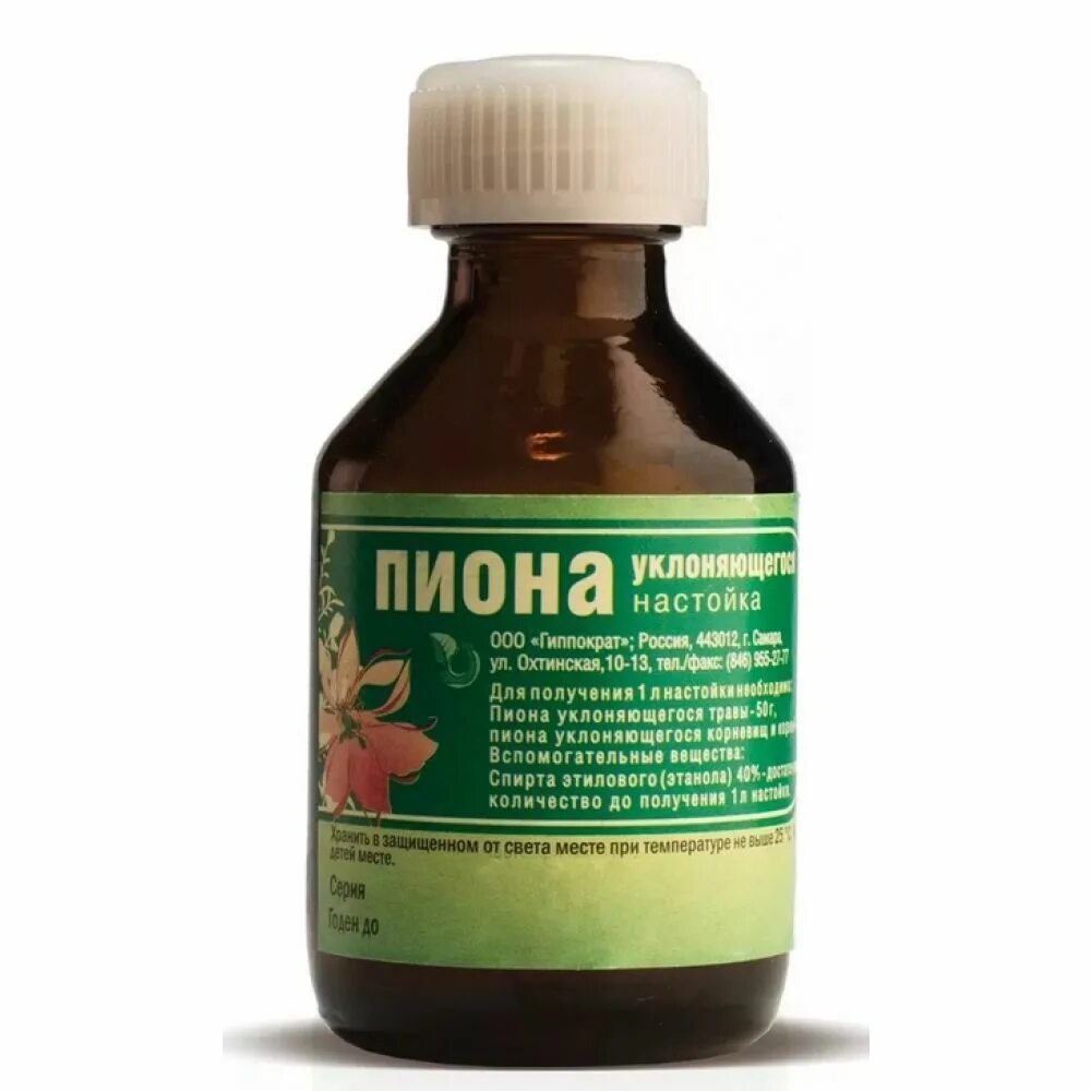 Пион успокоительное. Настойка пиона уклоняющегося. Пиона уклоняющегося настойка 25мл гиппократ. Настойка пиона уклоняющегося. Валериана пион боярышник корвалол.