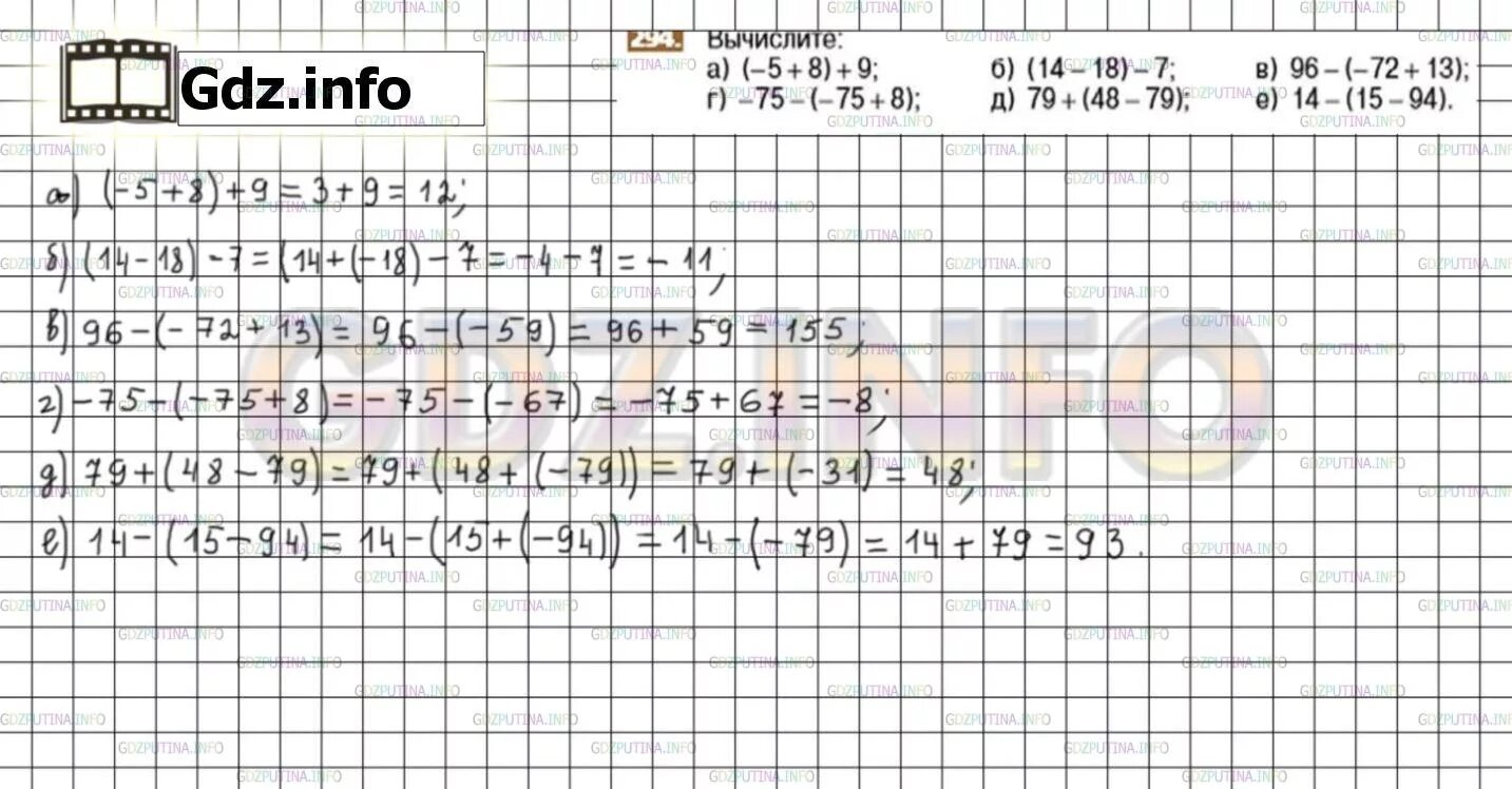 Математика 6 класс упр 879. Матем номер 294. Номер 294 по математике 6. Номер 294 по математике 6 класс. GDZ info.