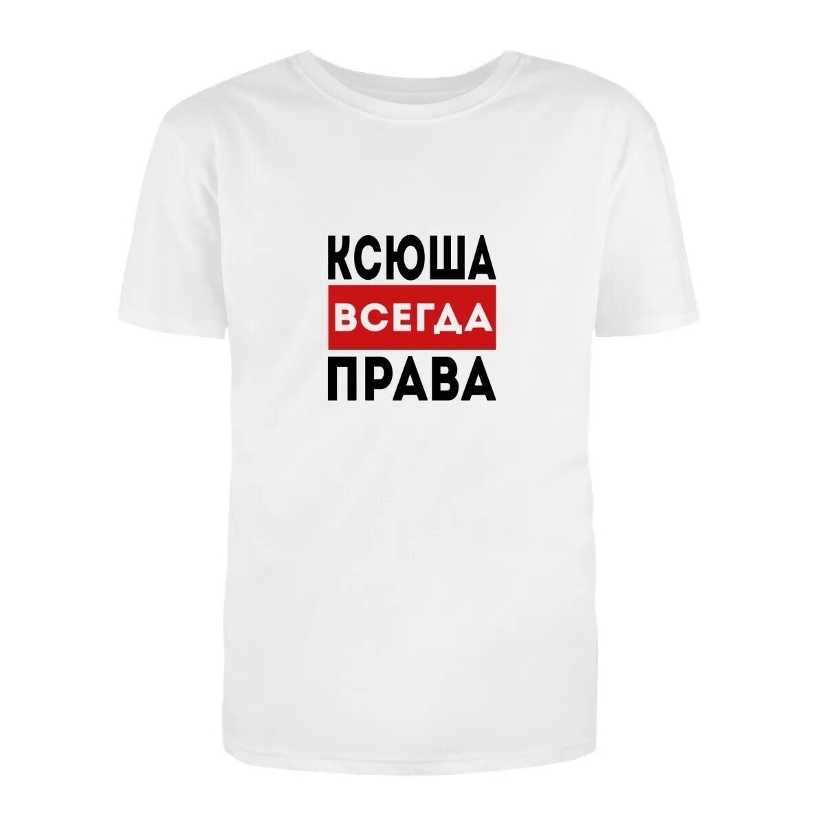 Включи ксюша 24. Включи ксюша 24