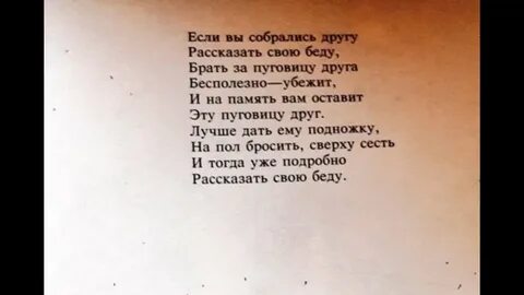 Память любви песни