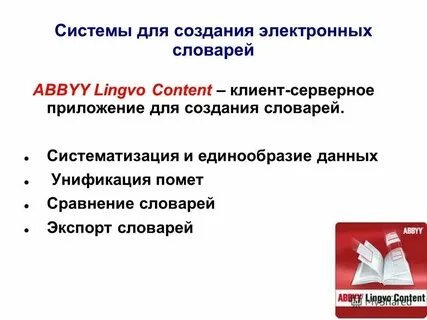 Создание словаря из двух списков