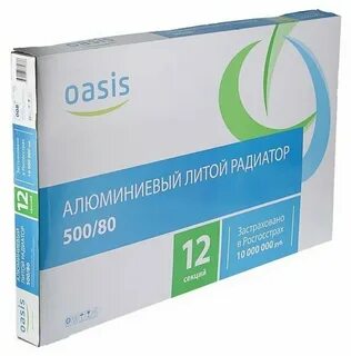 Алюминиевые радиаторы отопления оазис