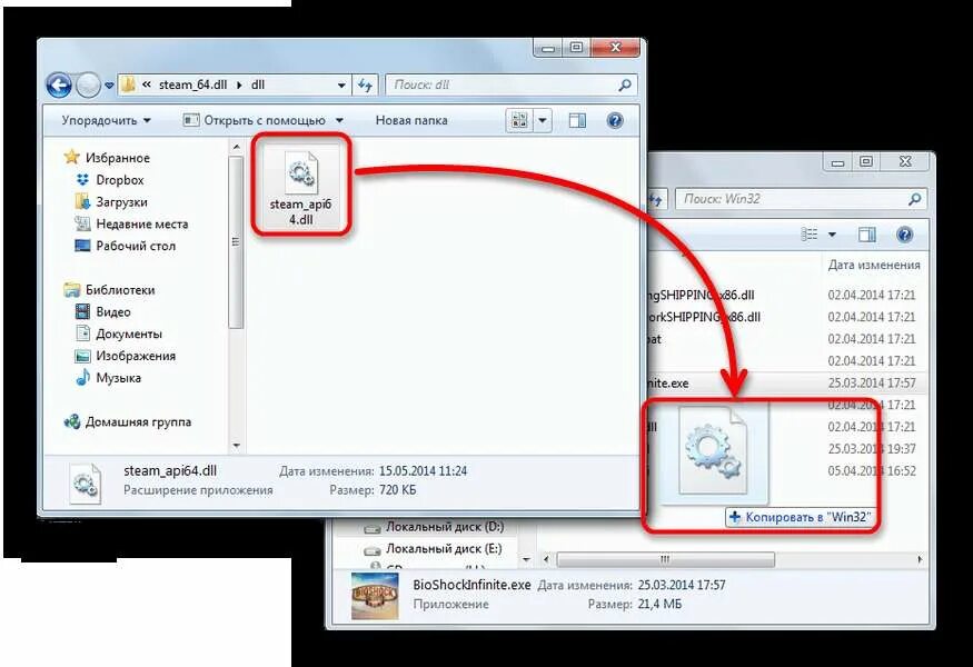 Библиотека api dll. Steam_API.dll. Dll файлы. Steam_api64.dll. Steam 64 dll.