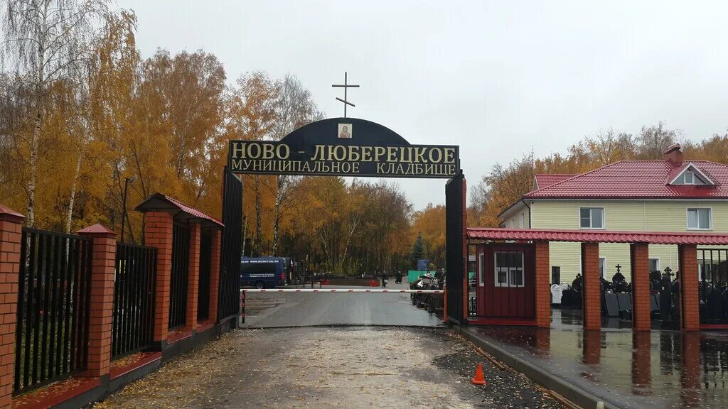 Специальная машина ритуал люберцы. Городская люберецкая ритуальная служба инициативная 34. Люберецкая ритуальная служба. Ритуальное агентство памятники. Кирова 6.