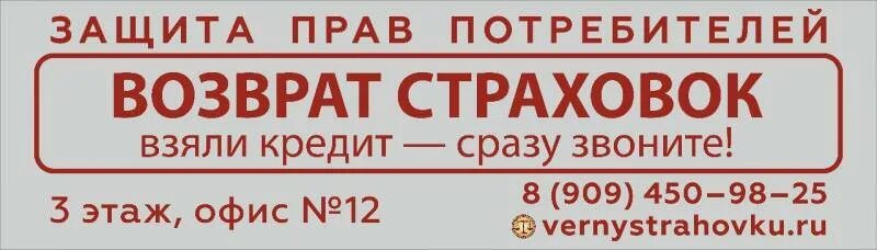 Комитет по защите прав потребителей. Комитет по защите прав потребителей Екатеринбург. Комитет по правам потребителей Тула. МООП комитет по защите прав потребителей.