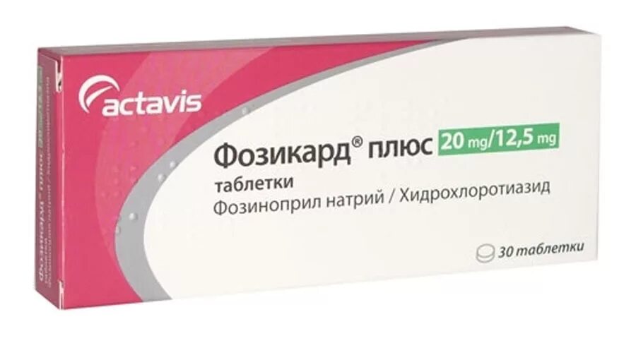 Фозикард 20 мг. Фозикард таблетки 5мг 28шт. Фозикард н 20мг/12.5мг. Фозикард 20 28.
