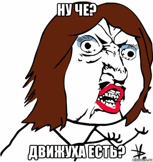 Ну вообще другое