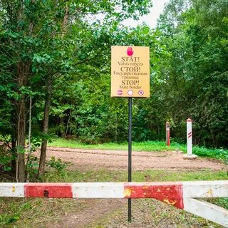 Пересечь границу латвии