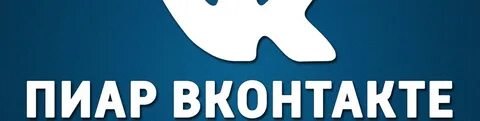 Пиар телефон