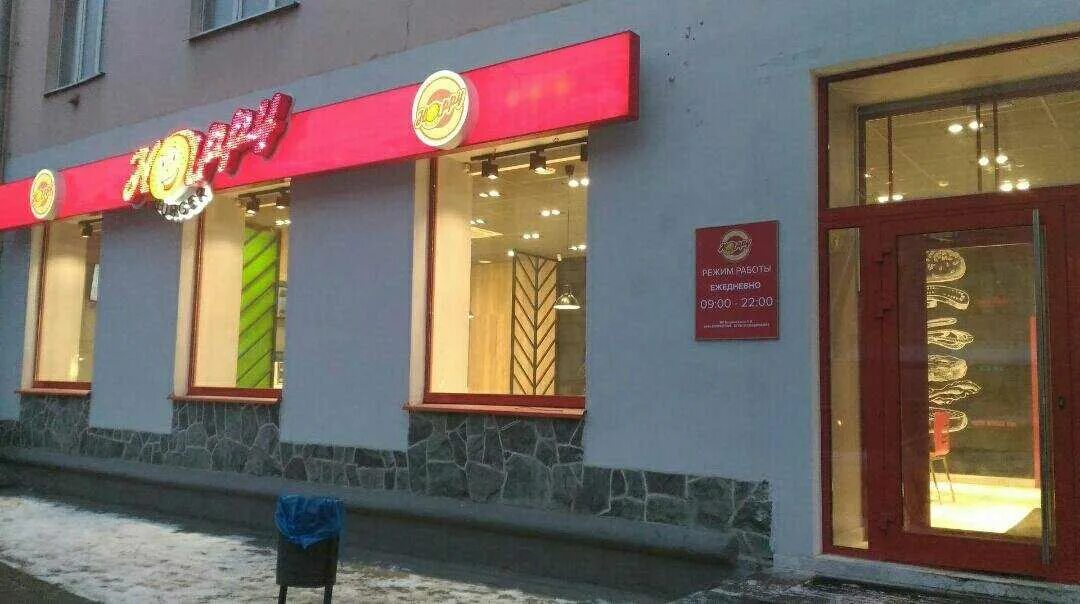 Happy burger мусоргского. Happy burger мусоргского. Happy burger мусоргского. Happy burger мусоргского. Happy burger мусоргского.