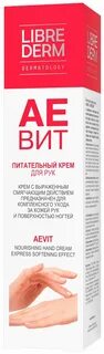 Аевит от выпадения волос отзывы