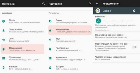 Голосовое оповещение андроид