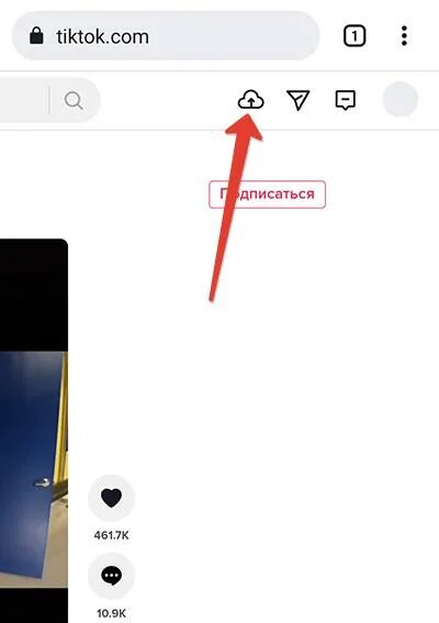 Как выкладывать видео в тиктоке. Как залить видео в ток. Как залить видео в ток. Заливка пола в погребе. Тик ток комментарии.