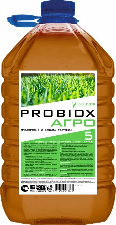 Пробиокс апи. Пробиокс. Пробиотик Пробиокс. Пробиокс Экстра капсулы. Пробиокс для человека.
