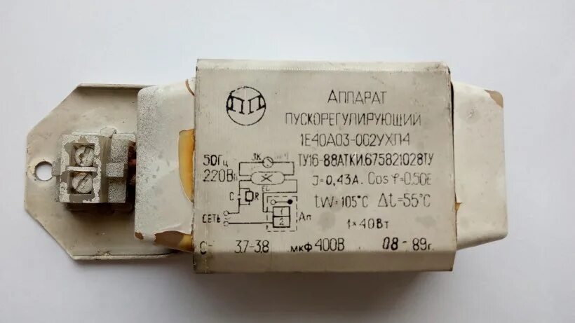 Дроссель 1и 40а06-002. Дроссель 1и125дрл37мн-вухл2. Дроссель 1и70днат46н-013ухл2.