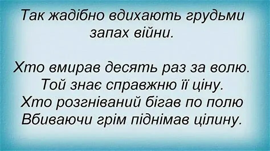 Текст песни похудею. Текст песни похудею. Текст песни похудею. Текст песни похудею. Джанго босая осень текст.