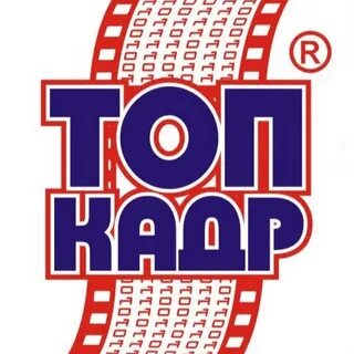 Топ кадр