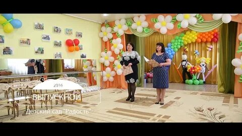 Детский сад 172 отзывы