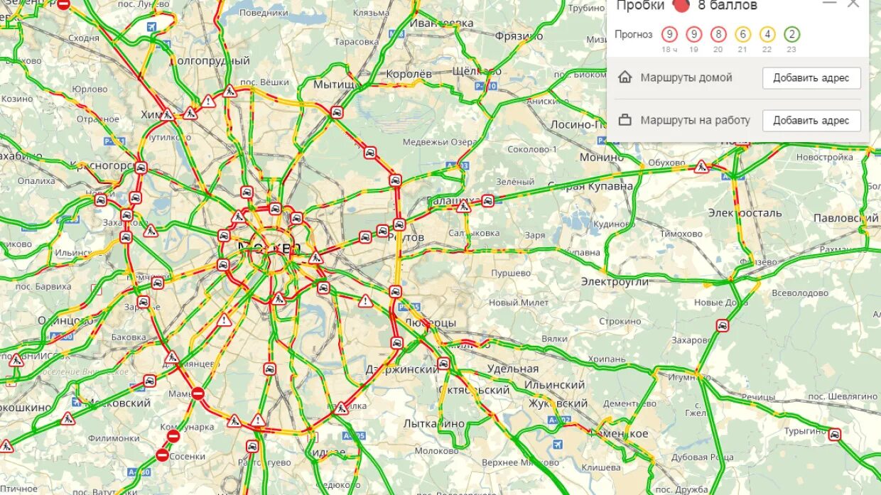 Как проехать пробки. Карта москвы пробки. карта дорог москвы пробки. карта загруженности дорог москвы. пробки в москве.