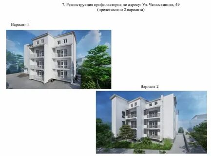 Севастополь пансионат лазурь на карте