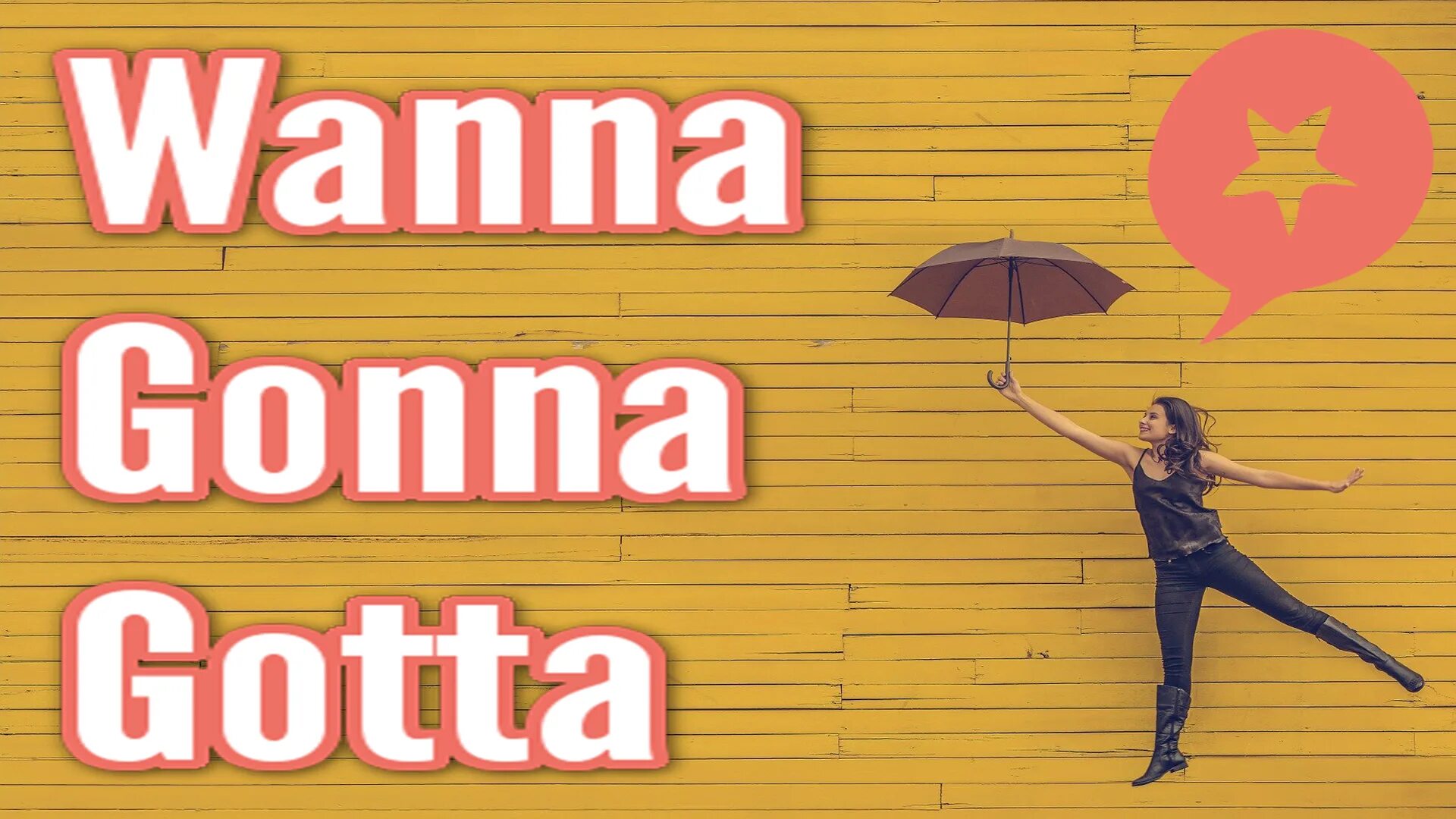 Do you wanna go. Gonna в английском языке. gotta wanna. gonna wanna gotta и другие. wanna gonna gotta в английском языке.