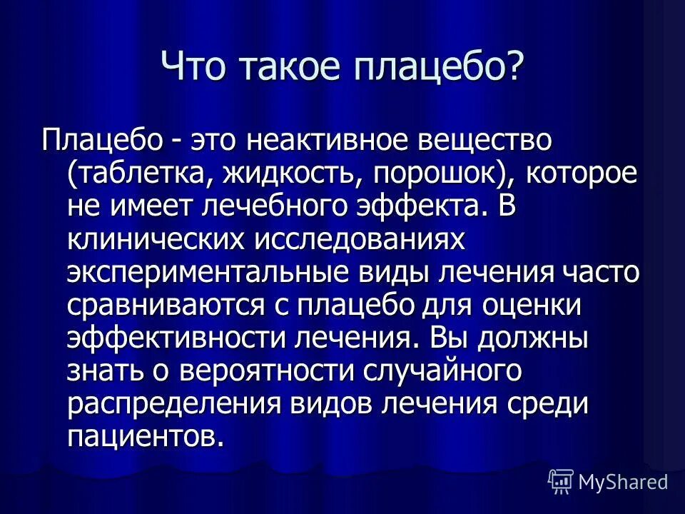 Что такое простейшие в медицине. Рецидивирующие заболевания. Апоптоз. Образ жизни жгутиковых. Что такое простейшие в медицине.