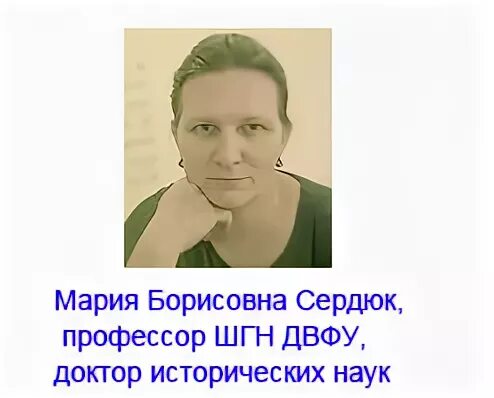 Происхождение фамилии. Фамилия сердюк. Фамилия сердюк происхождение. Акулов фамилия происхождение. Фамилия сердюк происхождение.