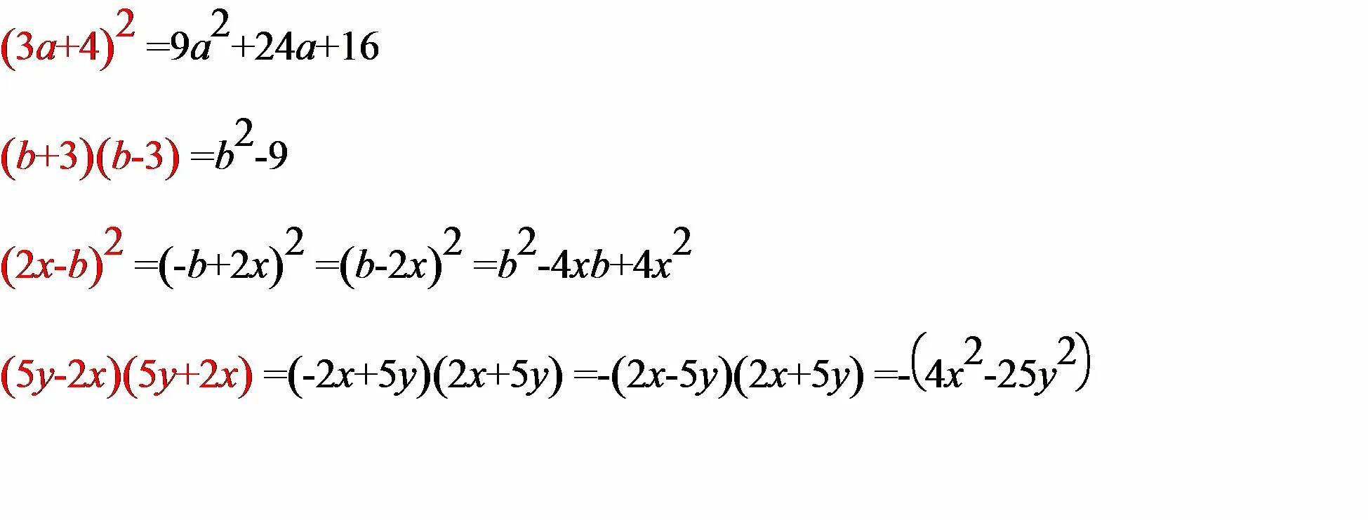 Преобразуйте в многочлен b+3 b-3. (X-Y)^2(X+Y) преобразование в многочлен. Преобразуйте выражение в многочлен. Преобразуйте выражение в многочлен b 8 2