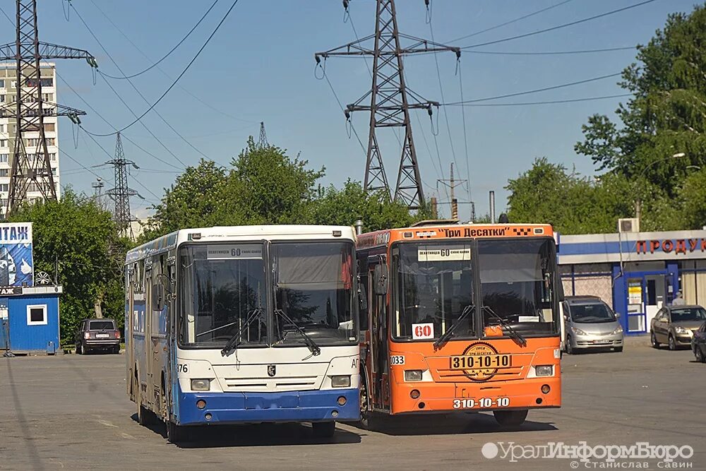 Когда приедет автобус екатеринбург. Автобус Екатеринбург. Екатеринбургский автобус. Маршрутки Екатеринбург. Автобусы в Свердловске.