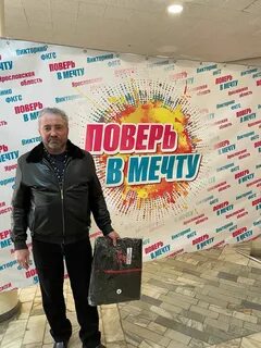 Фонд рыбинск