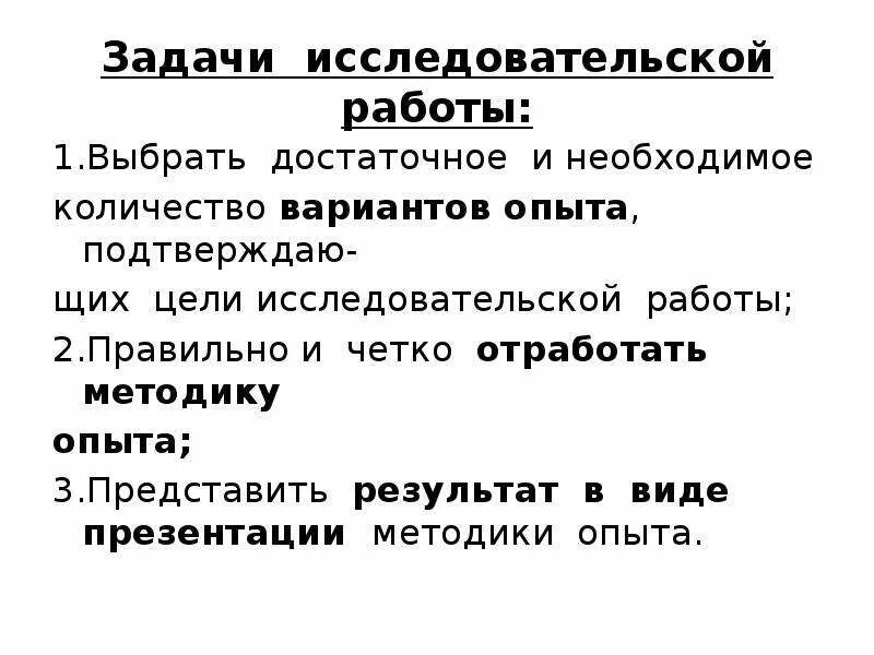Лабораторная работа желудочный сок. Воздействие желудочного сока на белки. лабораторная работа действие ферментов желудочного сока на белки. воздействие желудочного сока на белки лабораторная. воздействие желудочного сока на белки слюны.
