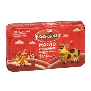 Масло воронеж