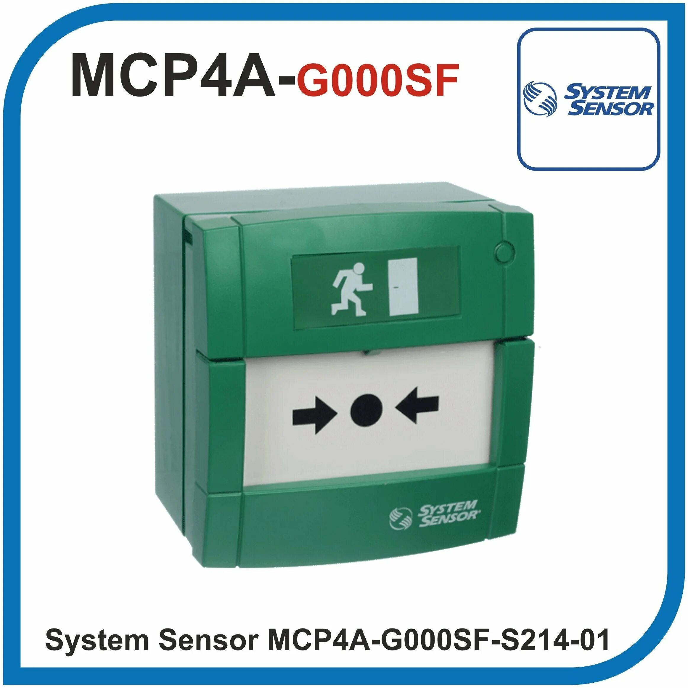 Кнопка st-er115. Кнопка разблокировки. Кнопка разблокировки st-er115. Кнопка аварийной разблокировки дверей иопр 513/101-1. Smartec st-er115.