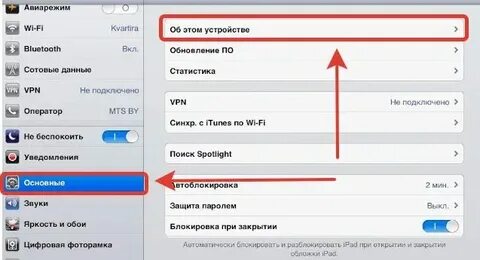 Добавь в мой номер