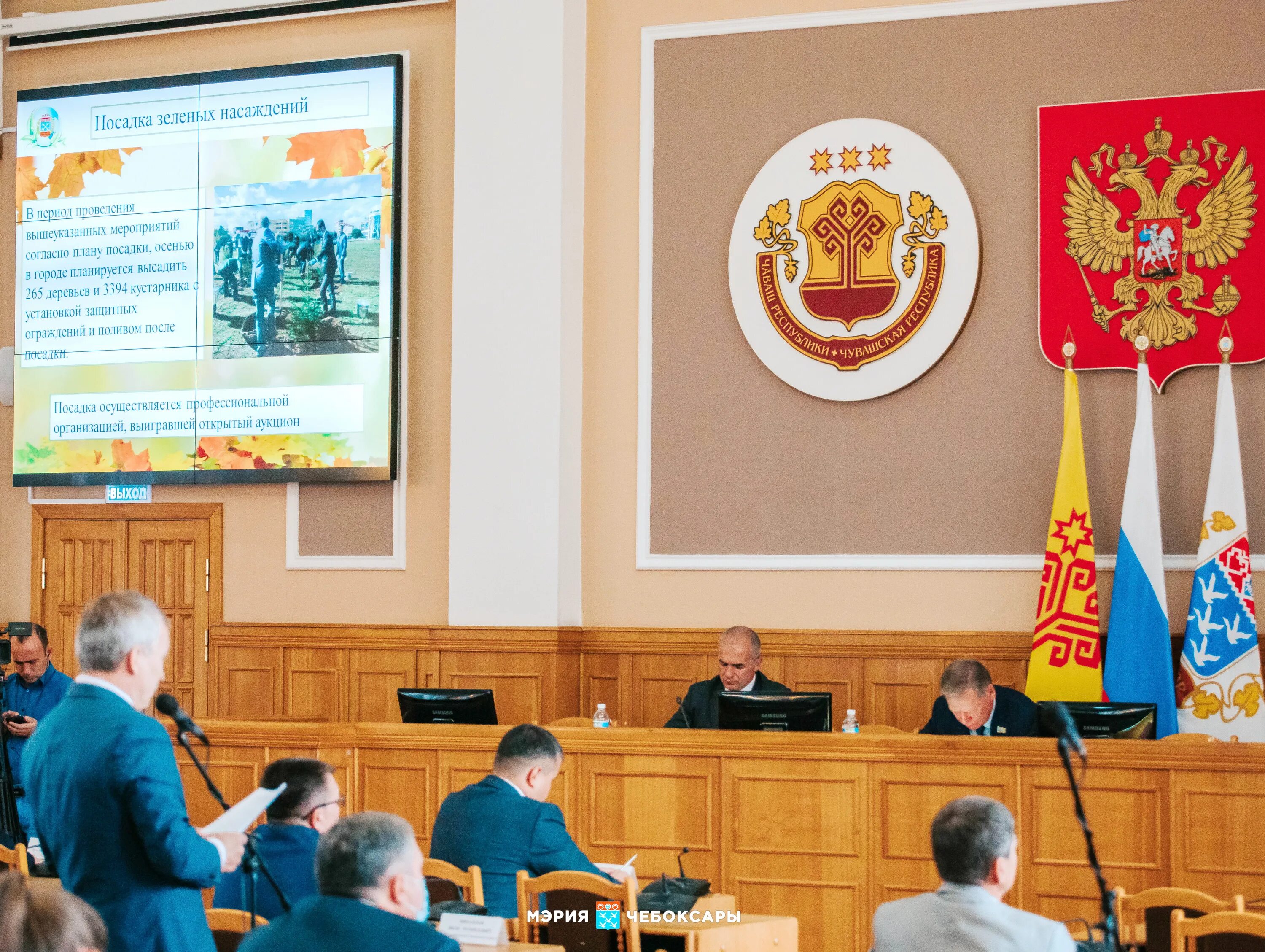 Администрация города Чебоксары. Админитсраци ягорода Чебоксары. Чебоксарское правительство. Администрация чебоксар телефон