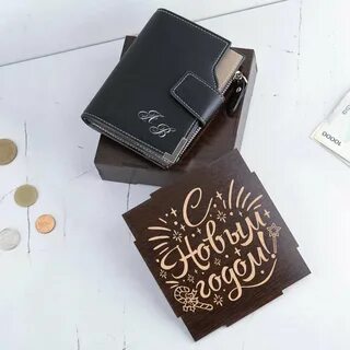 Именная отзывы
