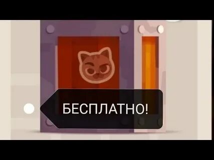 Взлома c a t c