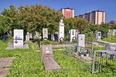 Анапское кладбище