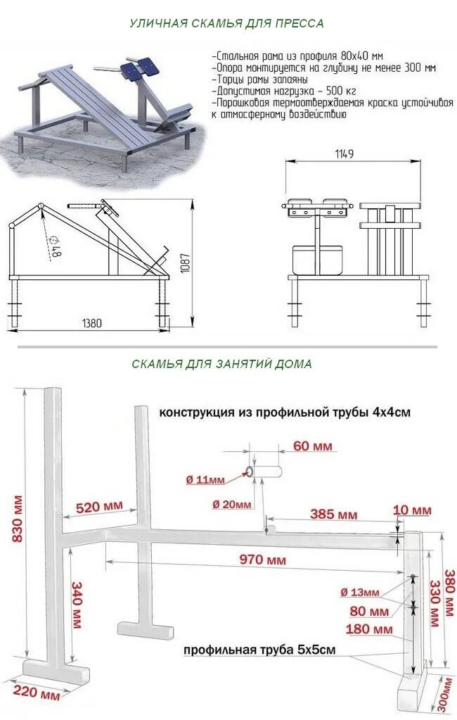 Размер скамьи для пресса. Гиперэкстензия тренажер leco. Скамья регулируемая insight fitness bs020. Скамья для жима с регулируемым углом наклона marcy wm367. Размер скамьи для пресса.