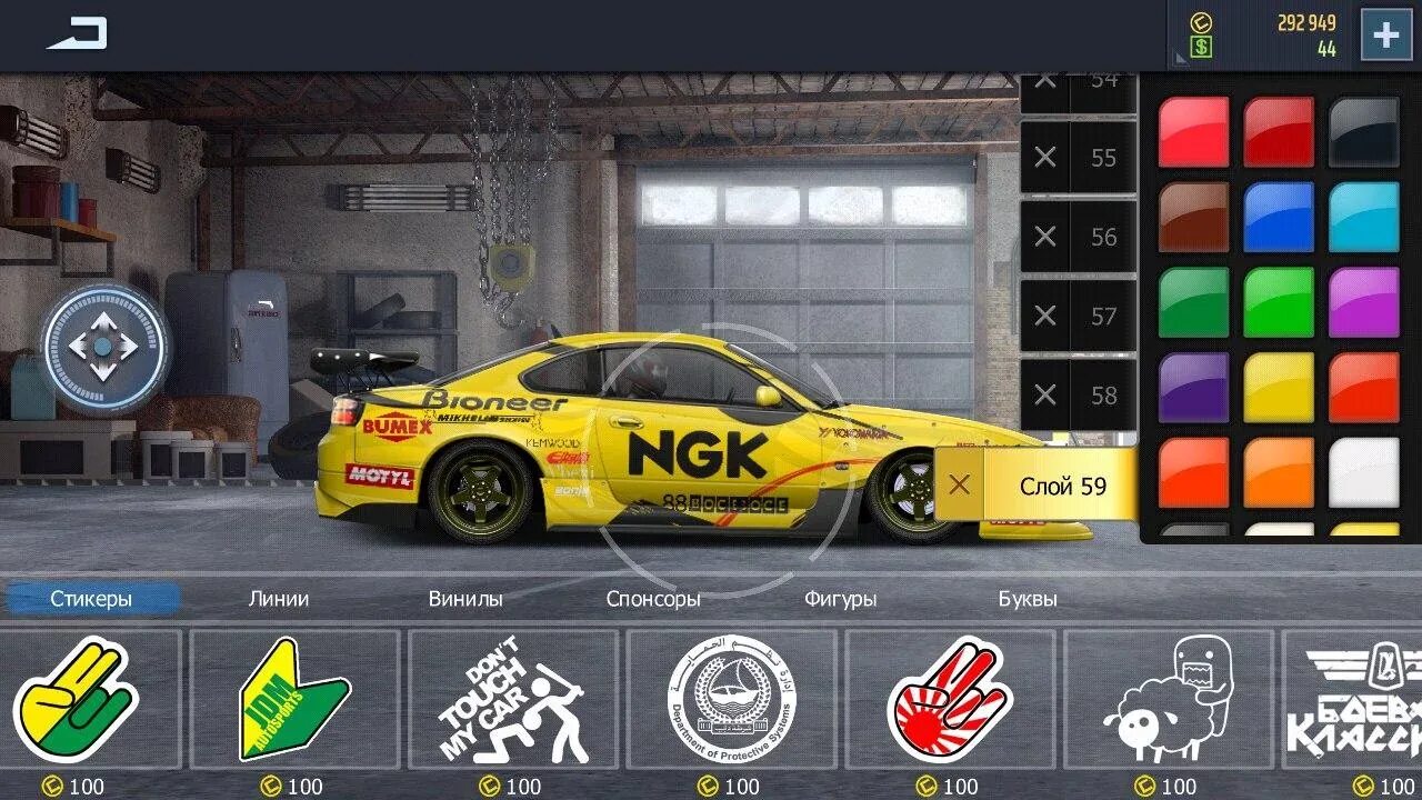 Drag Racing: уличные гонки андроид. Drag Racing уличные гонки винилы. Drag Racing 3d уличные гонки 2. Винилы драг рейсинг уличные гонки андроид.