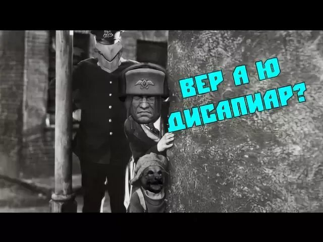 Вер а ю. Вер а ю