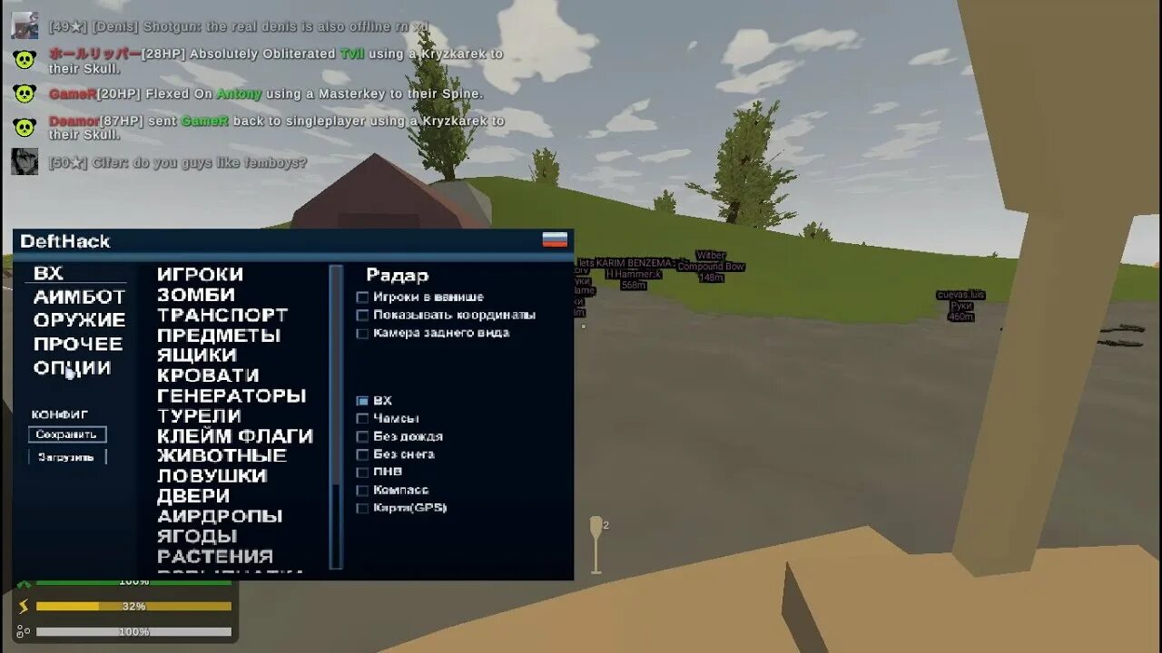 Чит unturned игра. Читы унтурнед. Читы на Unturned. Коды на Unturned. Читы на антёрнед 2022.