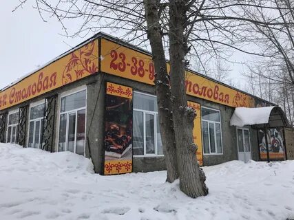 Столовая м 1
