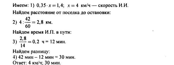 Дорофеев 6 класс уроки. Математика 6 класс по Дорофееву гдз. Математика 6 класс Дорофеев с объяснением. Математика 6 класс Дорофеев 6 класс упр 2. Математика 6 класс Дорофеев номер 2.