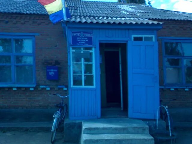 С. Погода кашарский рн. Дибровый кашарский район ростовская область. Погода кашарский рн. Совхоз индустрия кашарский район ростовская область.