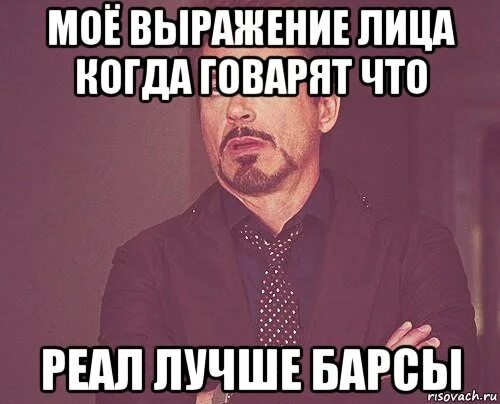 Ты моя то выражение