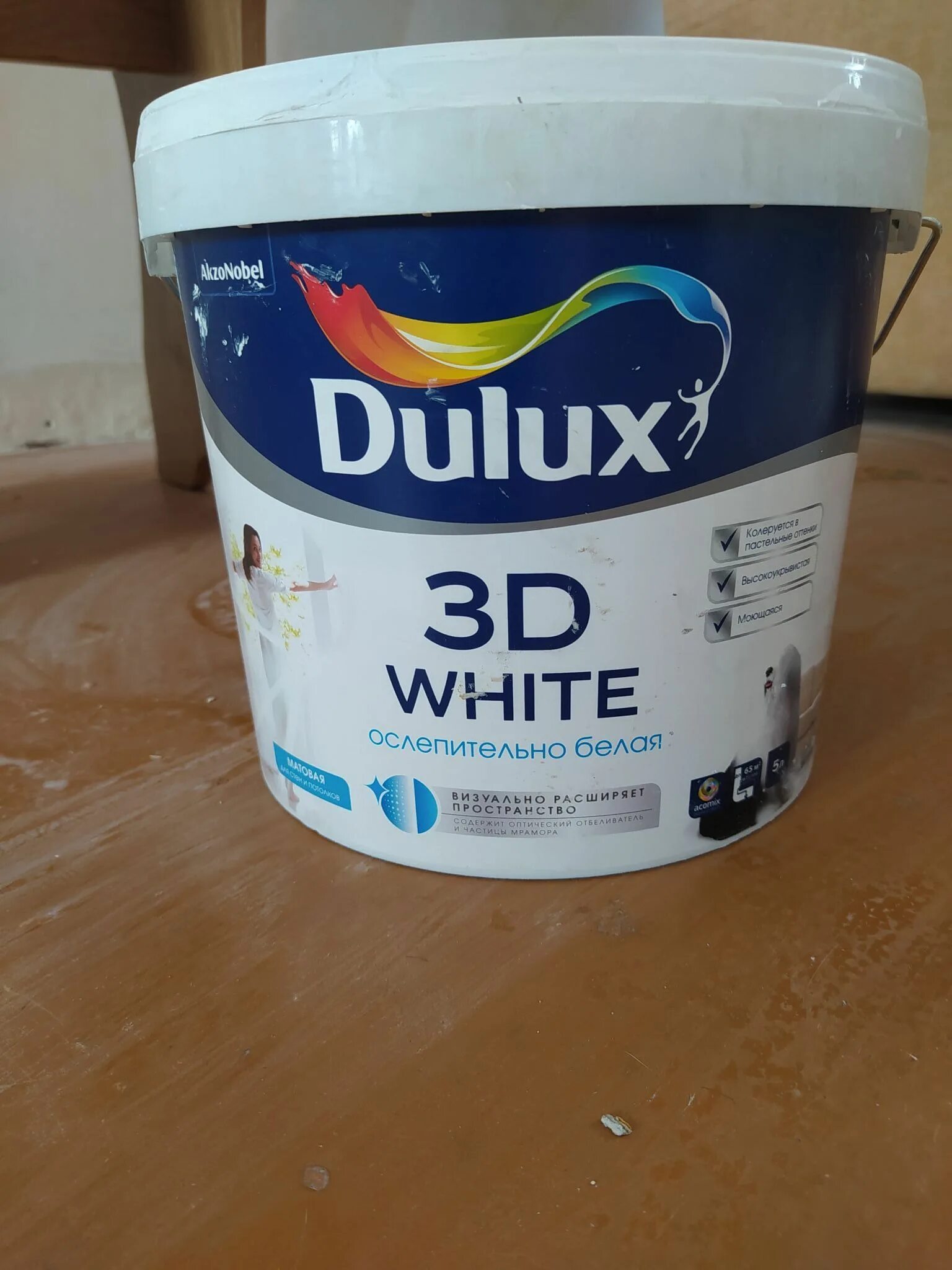 Краска dulux 3d. Dulux белая матовая.