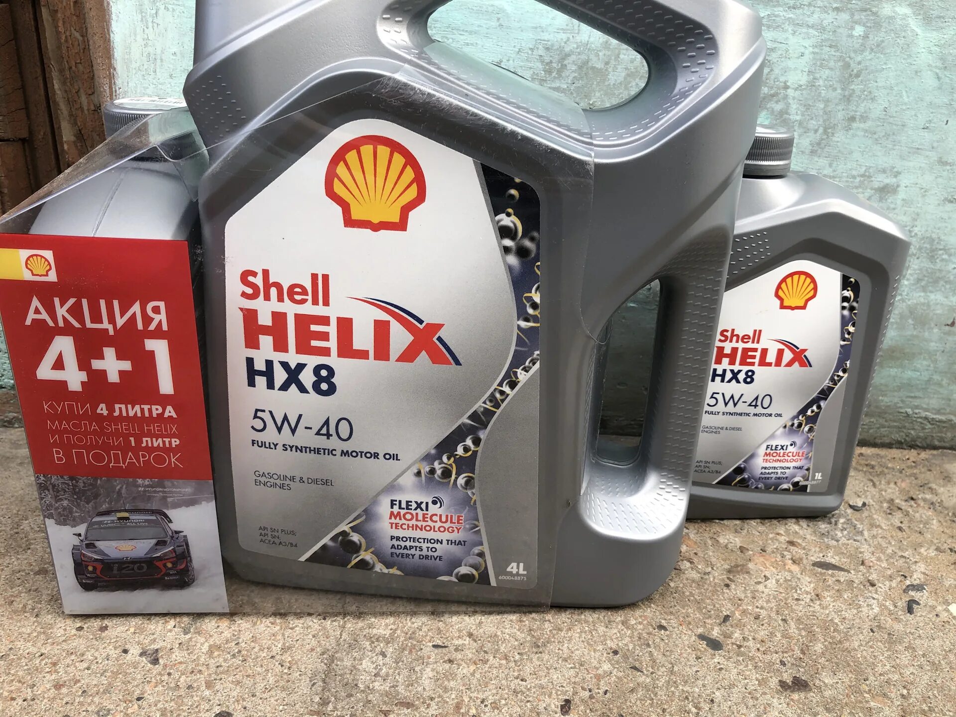 Shell hx8 5w40. Масло Шелл Хеликс hx8 5w40. Shell Helix hx5 5w-30.